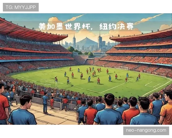 2026世界杯开幕战现场有哪些禁止携带物品 2026世界杯开幕战现场有哪些禁止携带物品