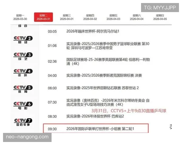 世界杯小组赛关键战时间确定了吗?赛程安排一览 世界杯小组赛关键战时间确定了吗?赛程安排一览