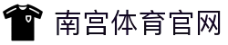 南宫体育(NG) - 南宫体育官网登录通道 - 下载在线登录点